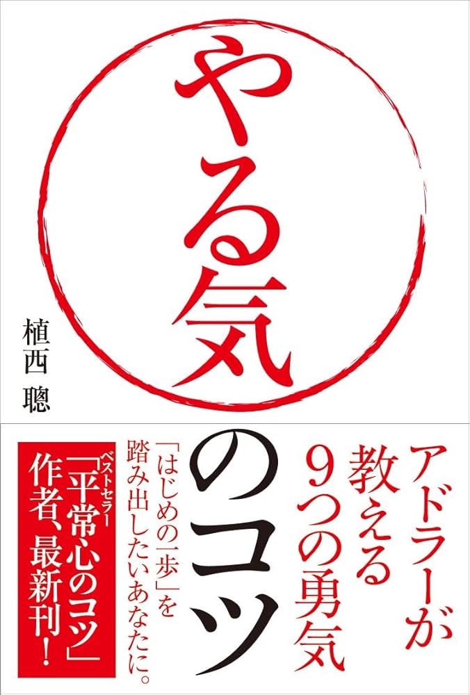感動的でやる気を起こさせる英語の小説 6冊 (最後の製品) mini版 感動する英語！元気がでる英語！ (アスコムminibook